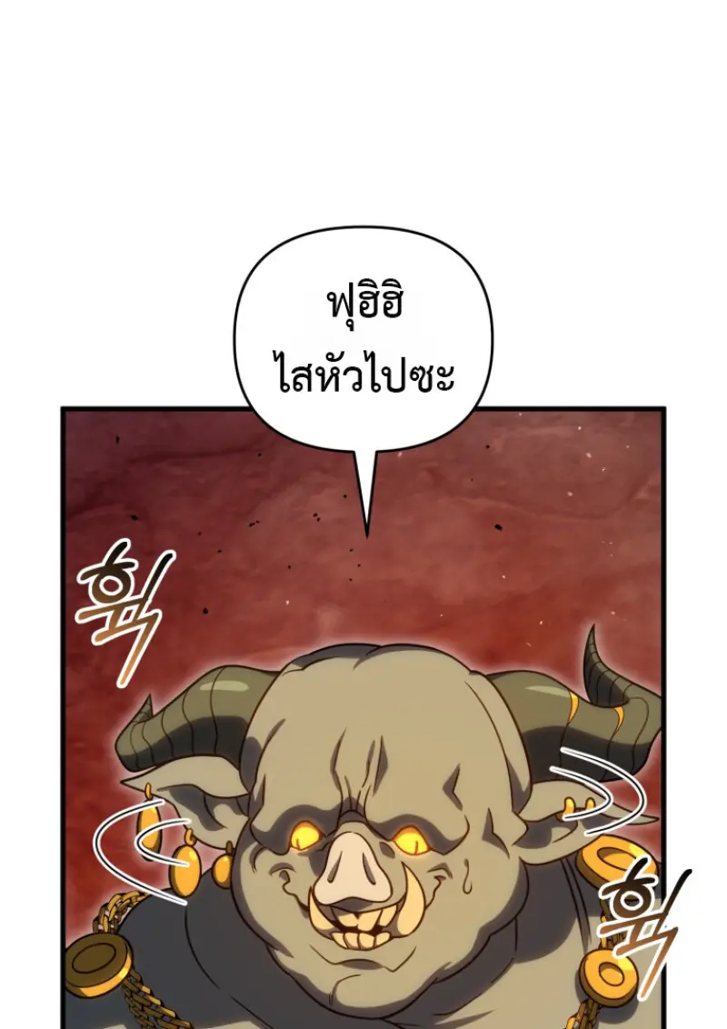 หน้า 45 จาก 144