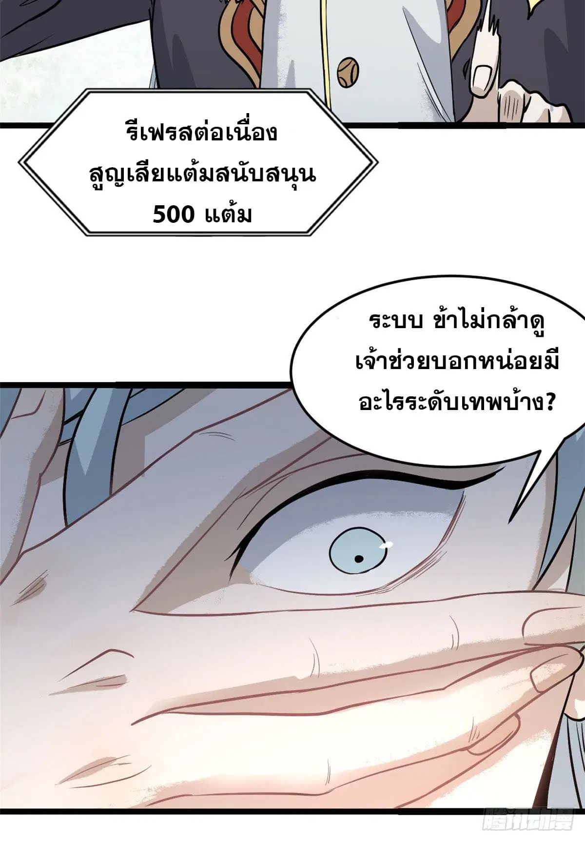 หน้า 3 จาก 59