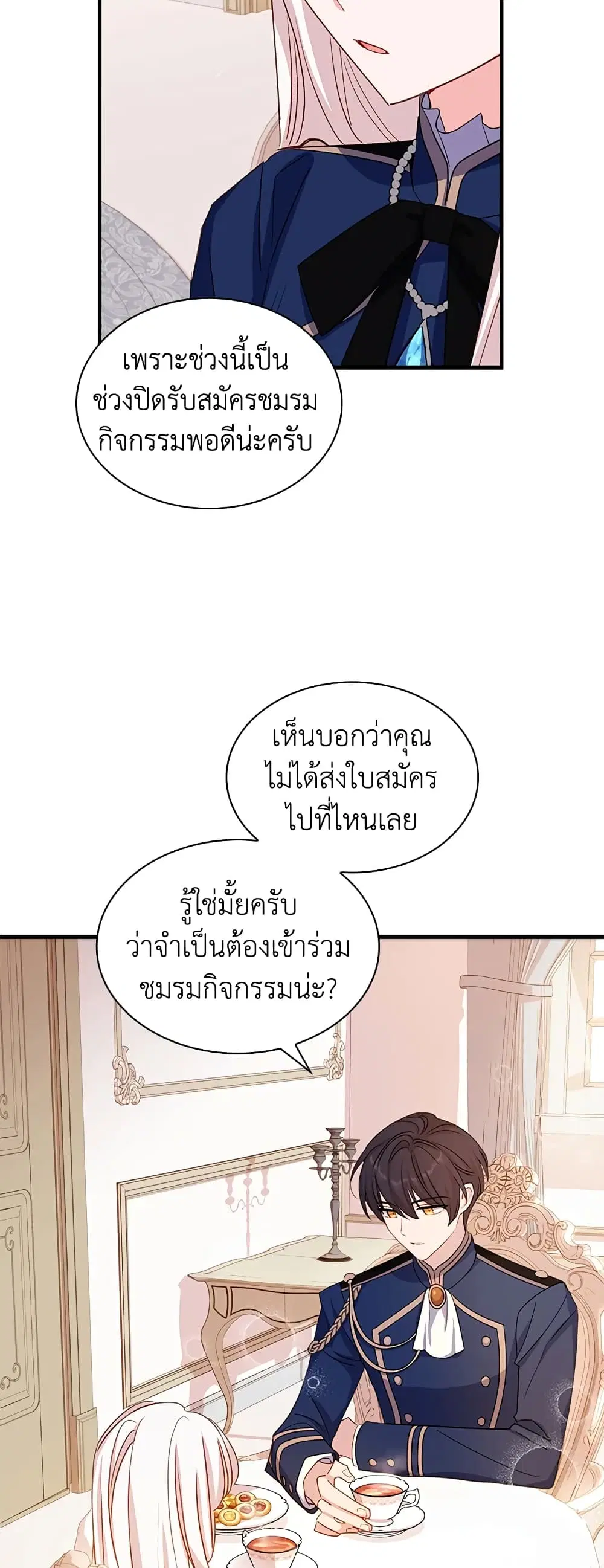 หน้า 25 จาก 42