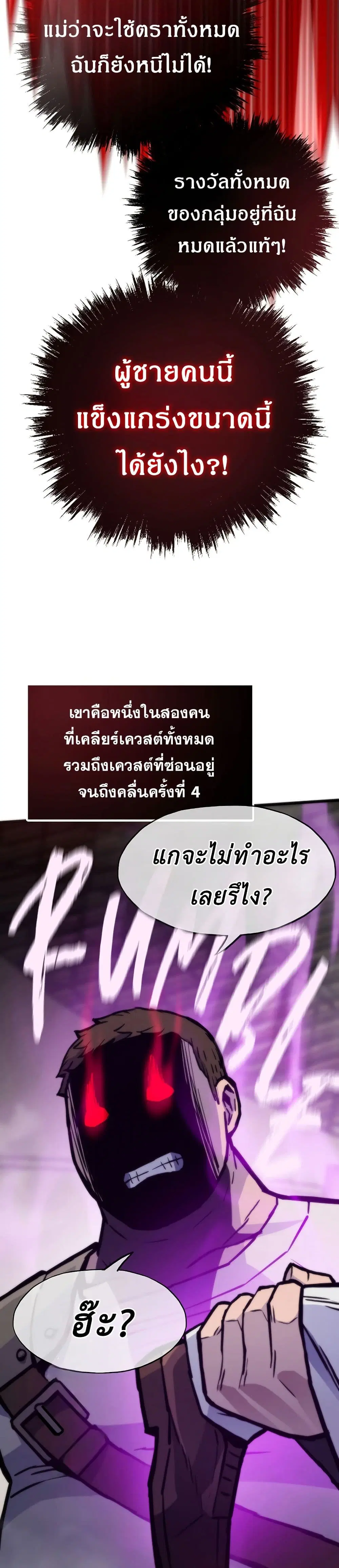 หน้า 9 จาก 50