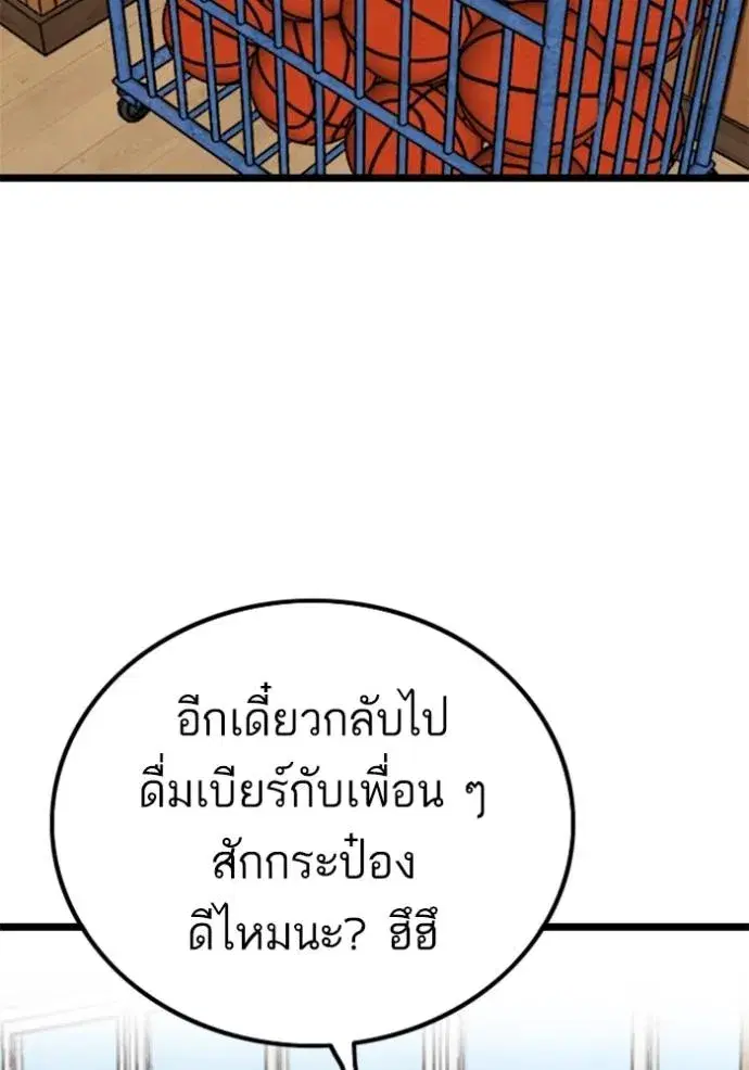 หน้า 113 จาก 147