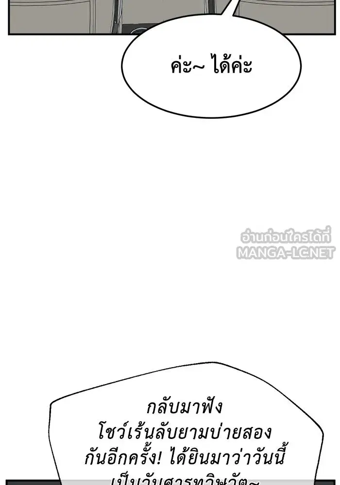 หน้า 132 จาก 175