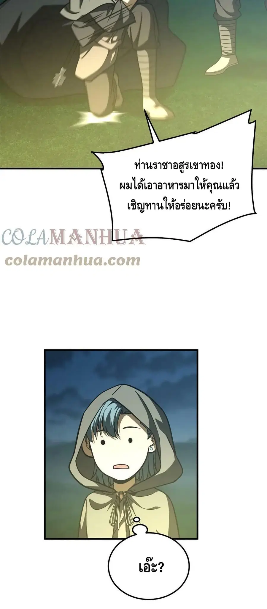 หน้า 26 จาก 42
