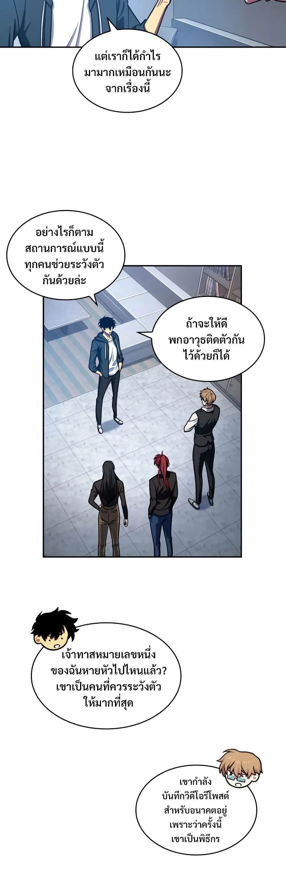 หน้า 10 จาก 40