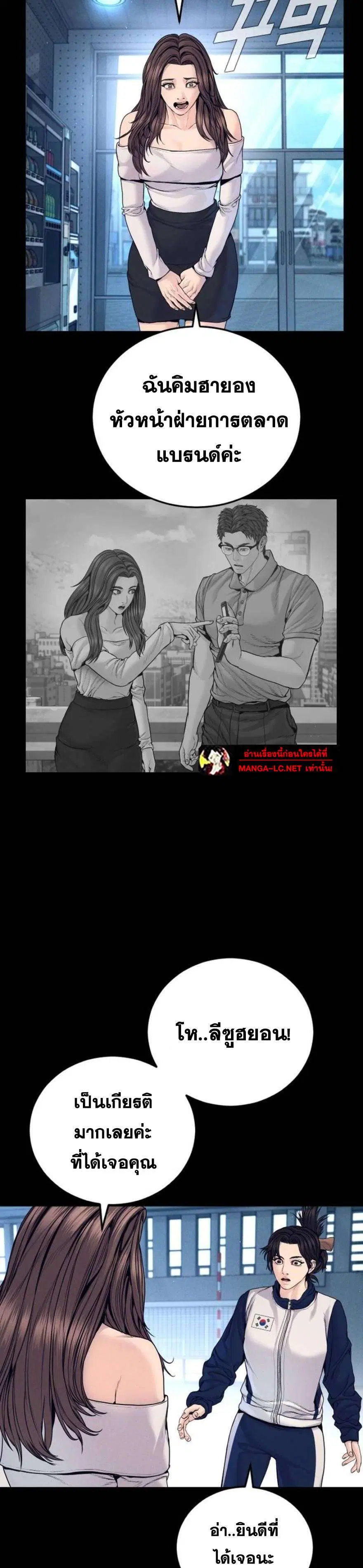 หน้า 42 จาก 49