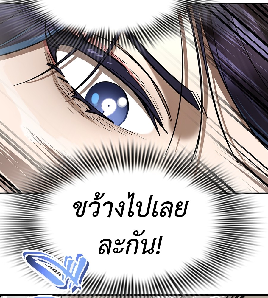 หน้า 53 จาก 201