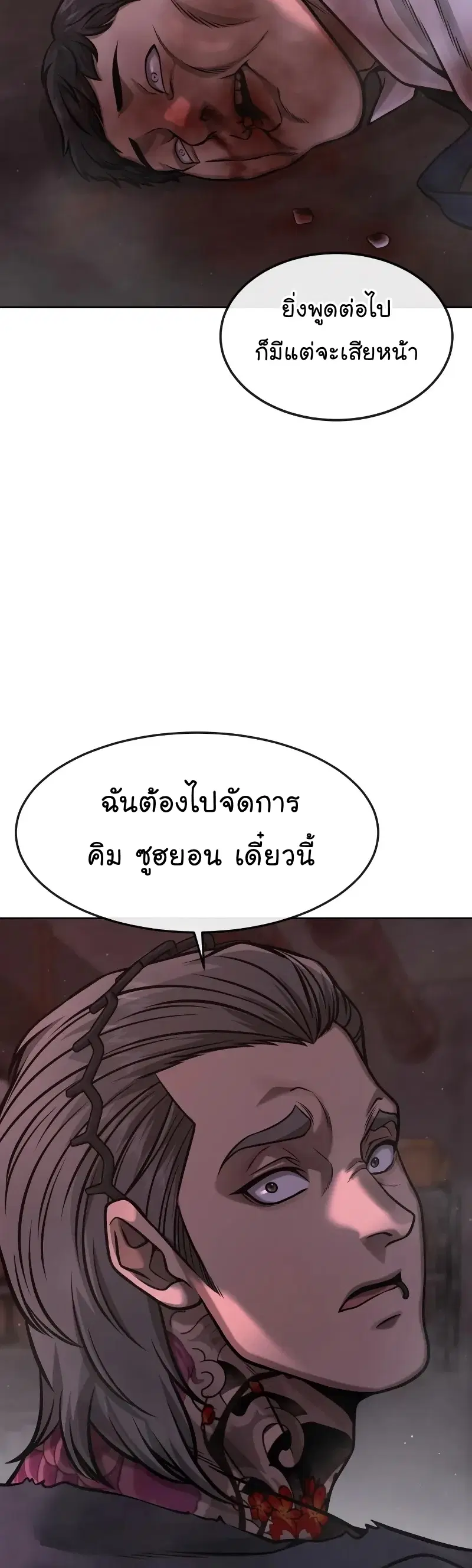 หน้า 44 จาก 74