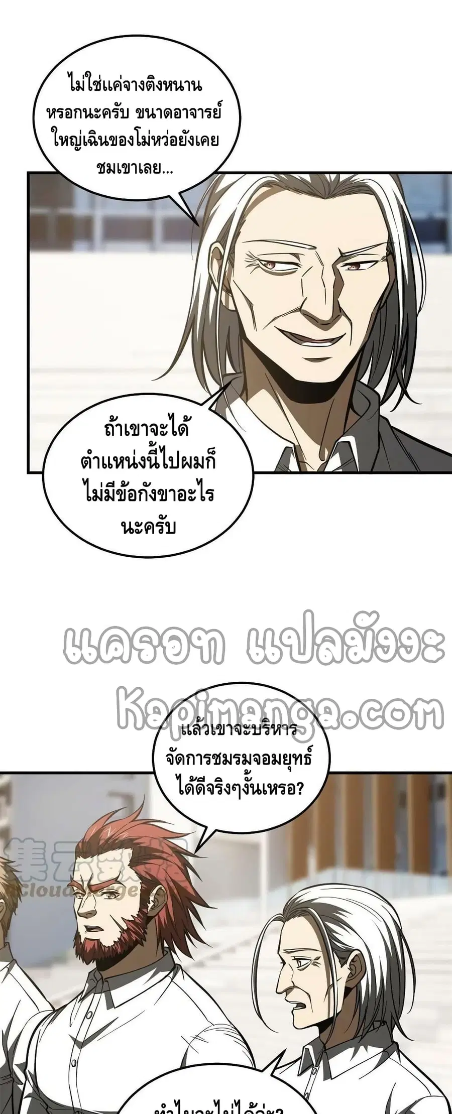 หน้า 5 จาก 42