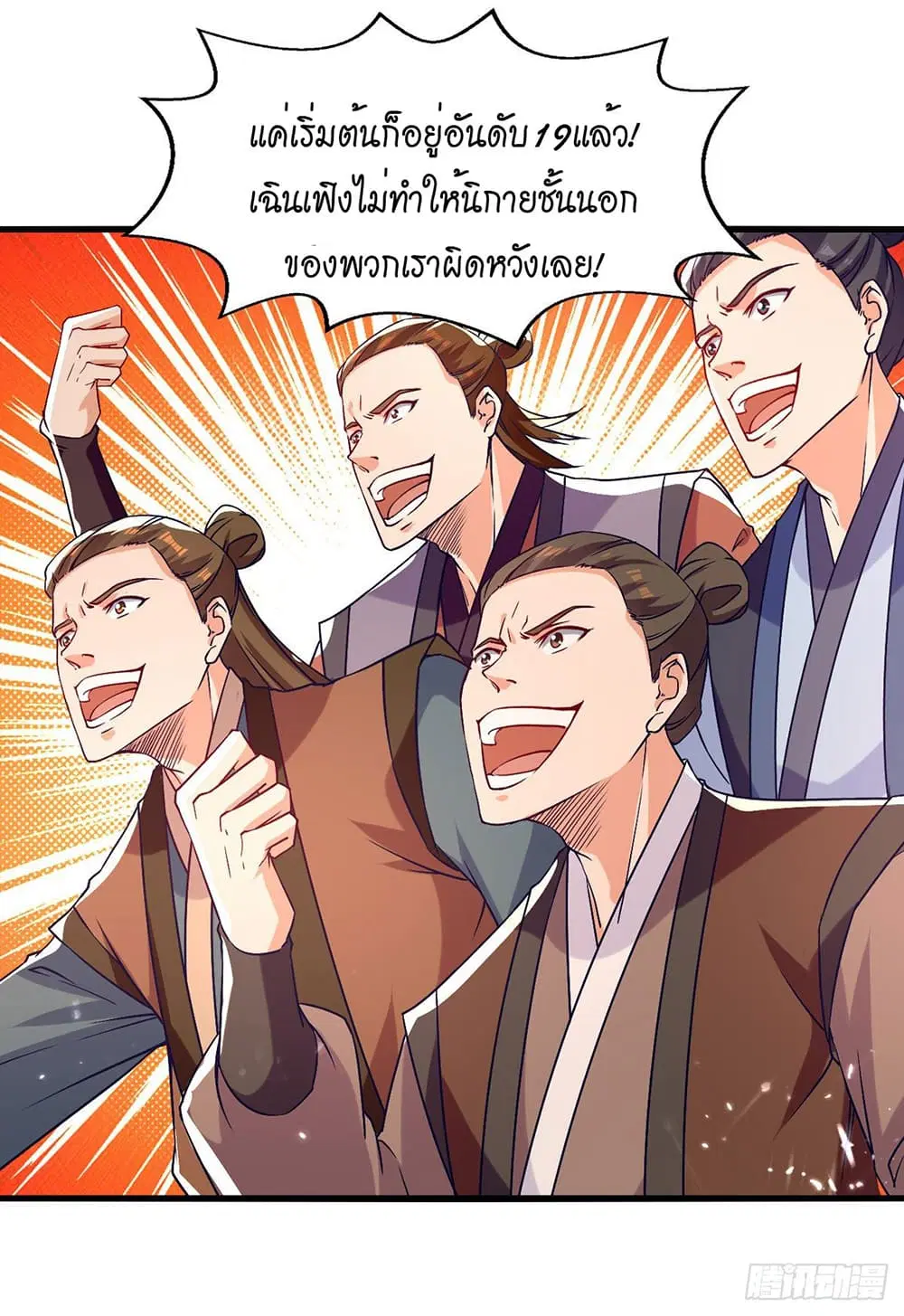 หน้า 8 จาก 23