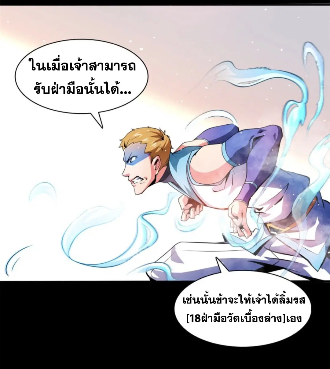 หน้า 29 จาก 42