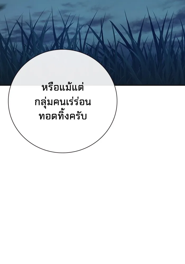 หน้า 106 จาก 228
