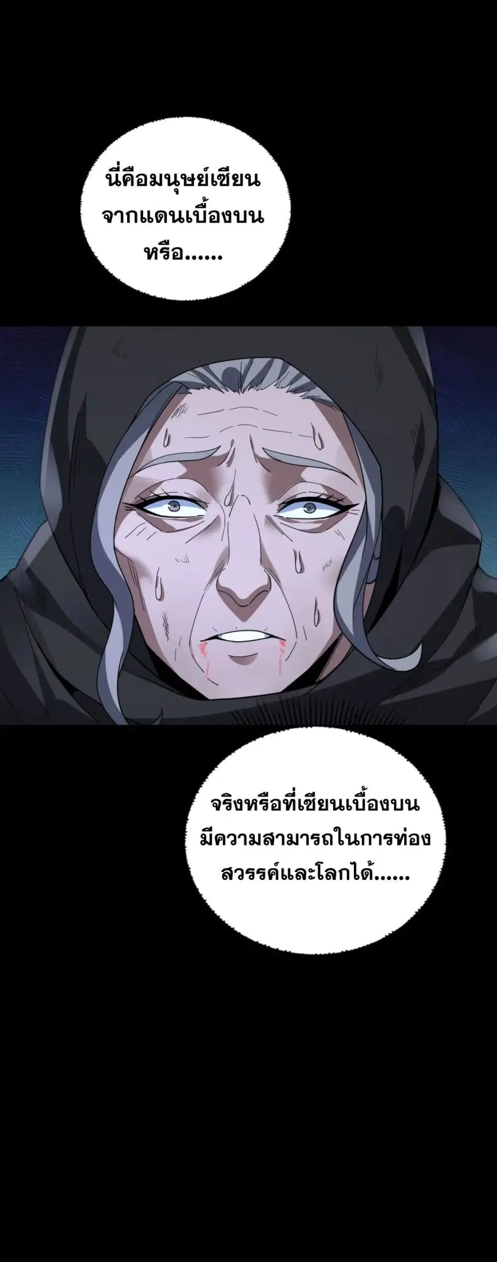 หน้า 29 จาก 42