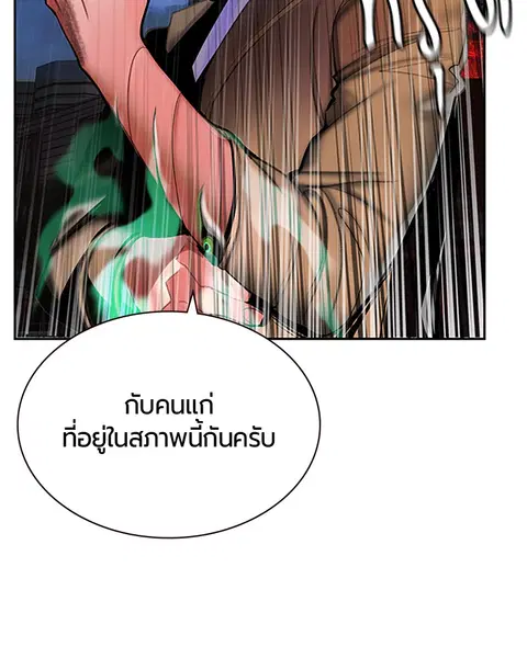 หน้า 128 จาก 157