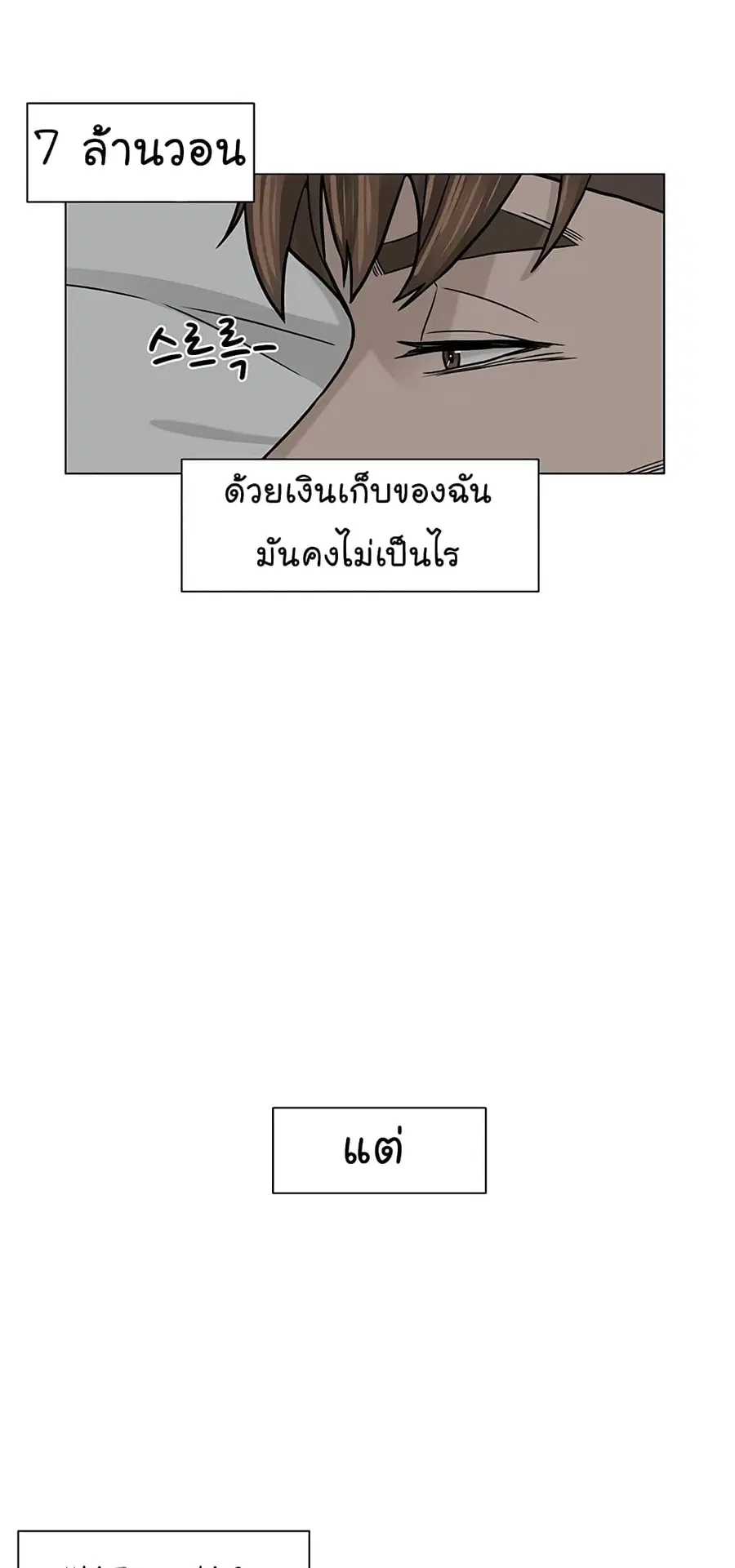 หน้า 39 จาก 73