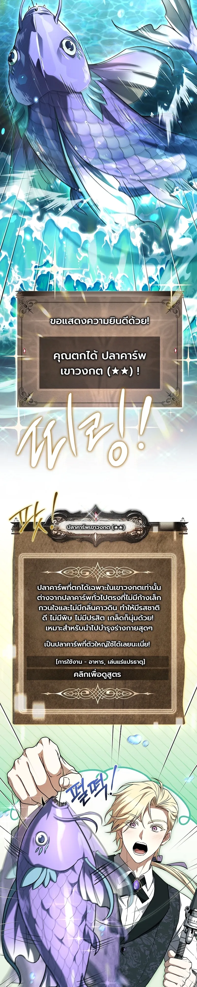 หน้า 2 จาก 41
