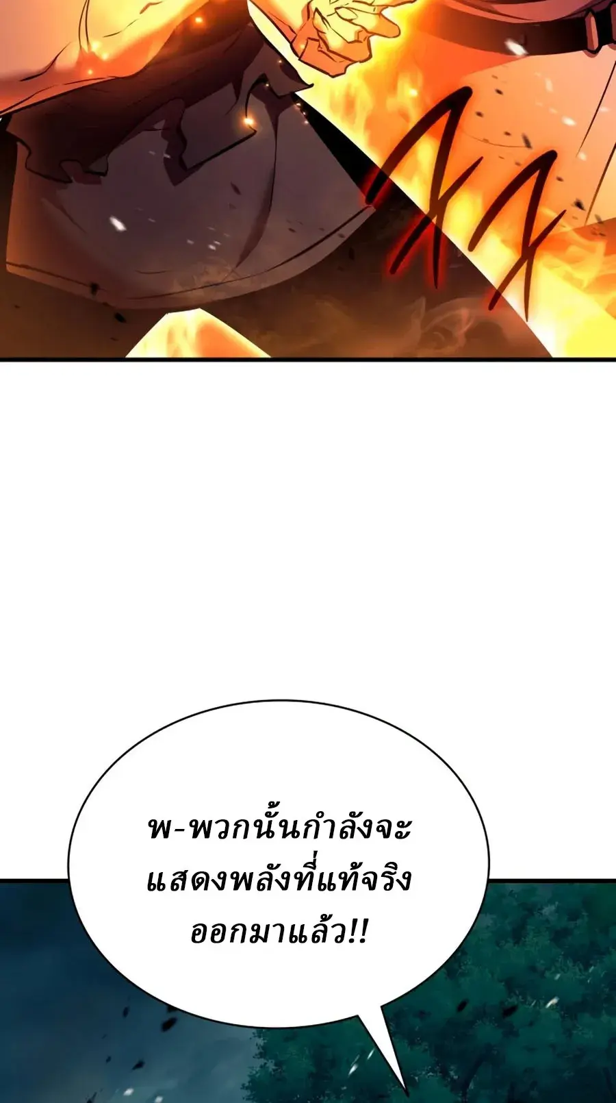 หน้า 4 จาก 30