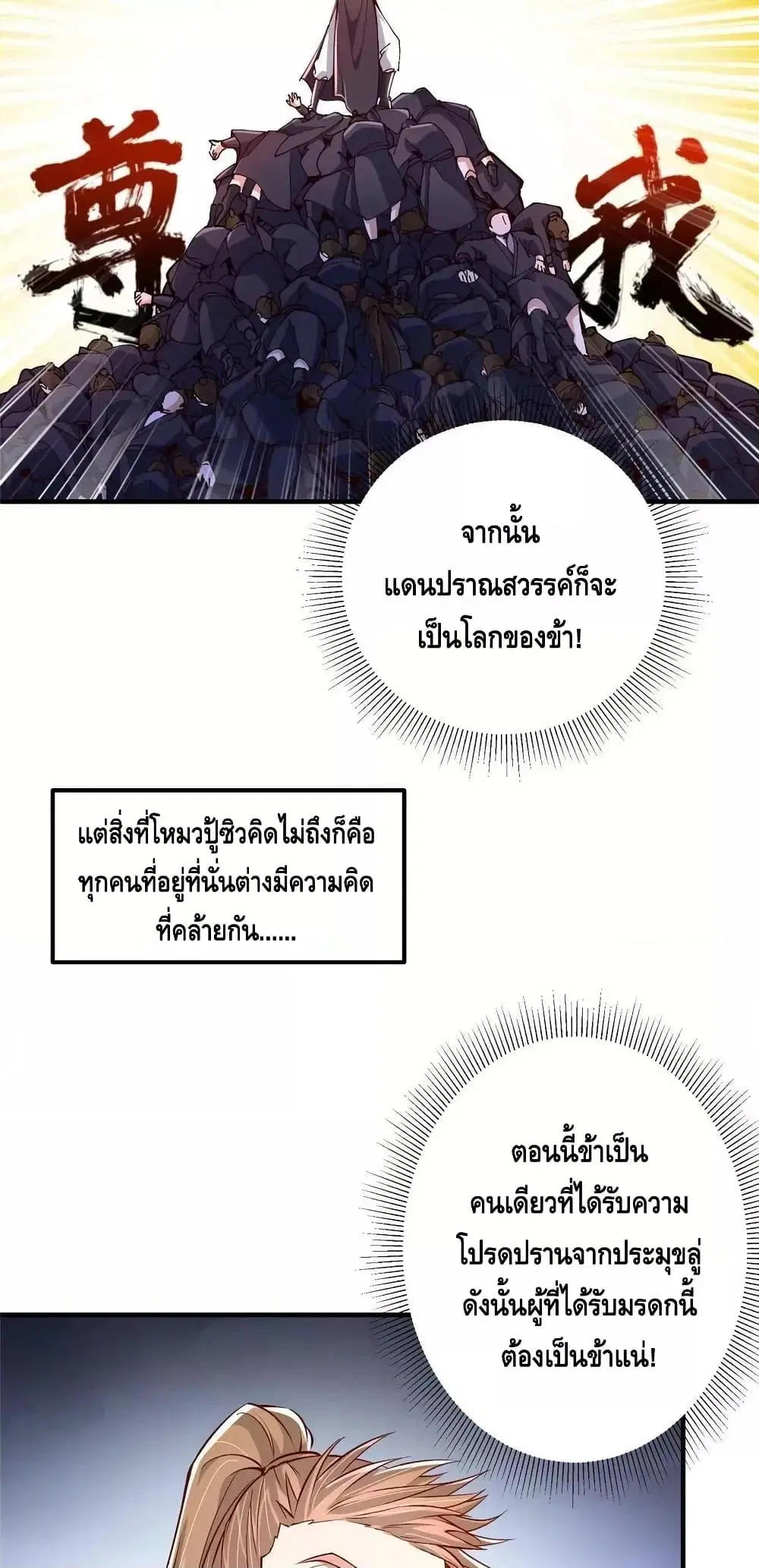 หน้า 6 จาก 32