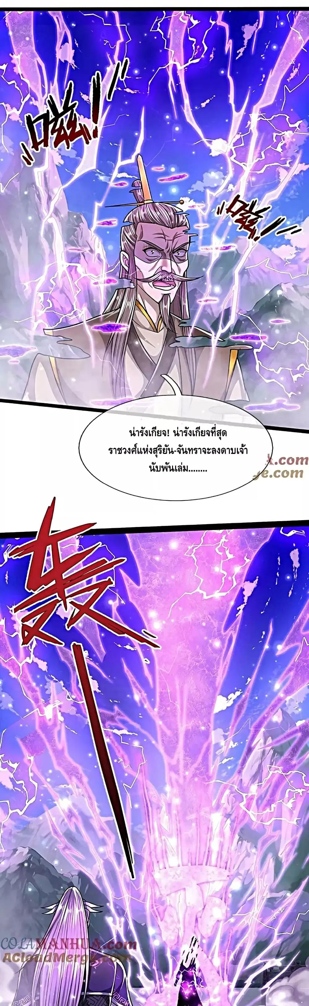 หน้า 10 จาก 17