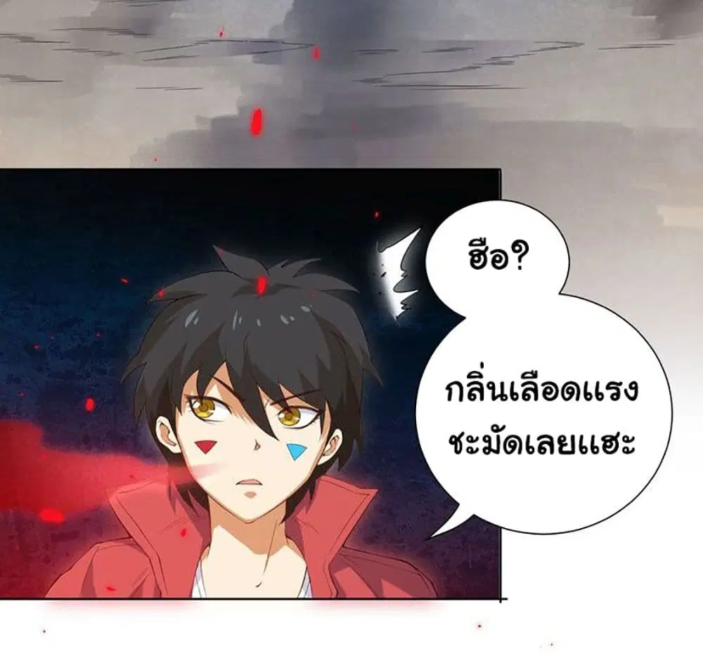 หน้า 45 จาก 55
