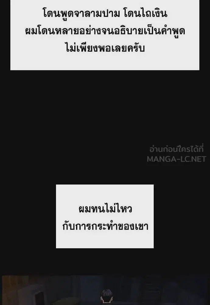 หน้า 69 จาก 124