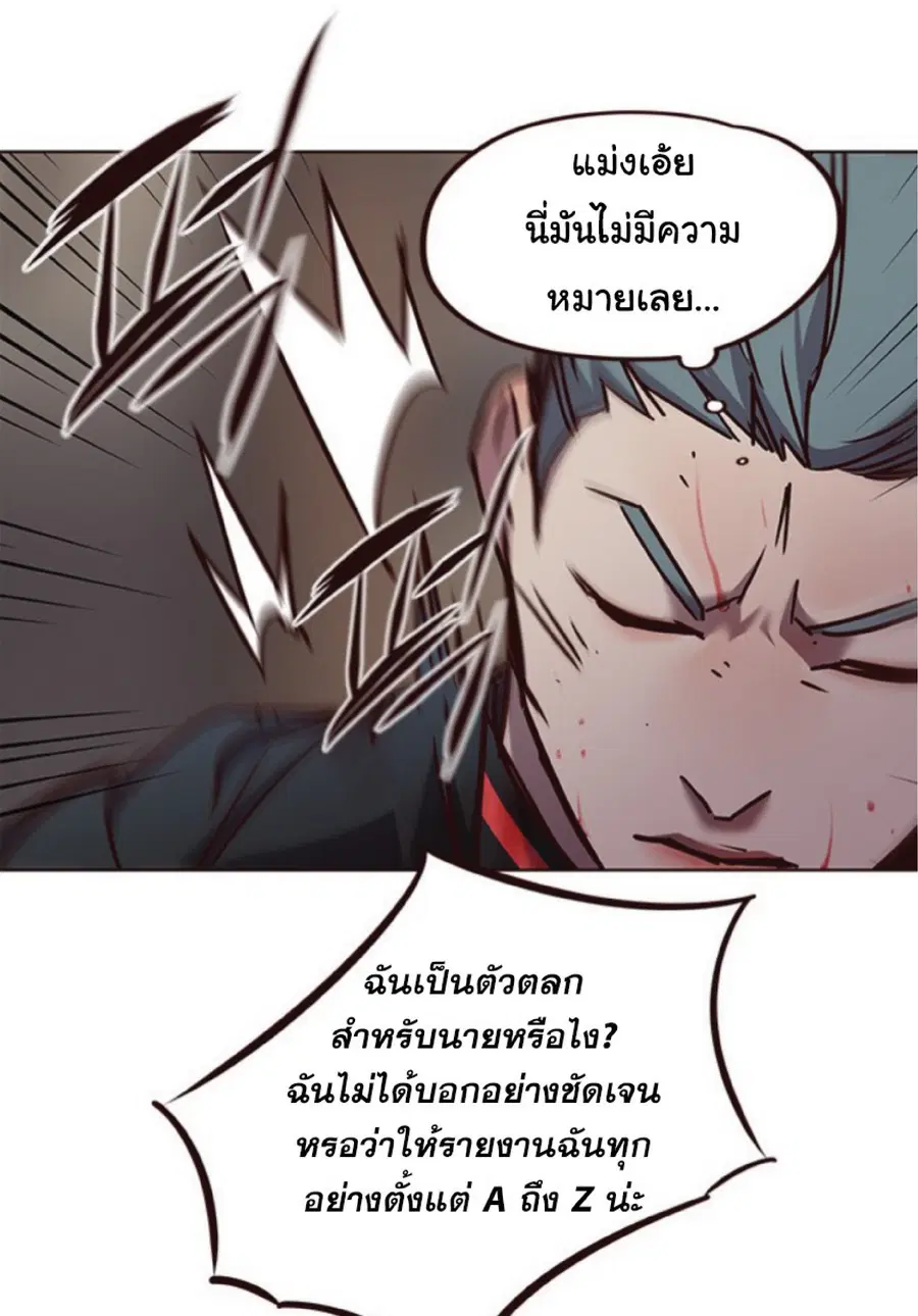 หน้า 65 จาก 74