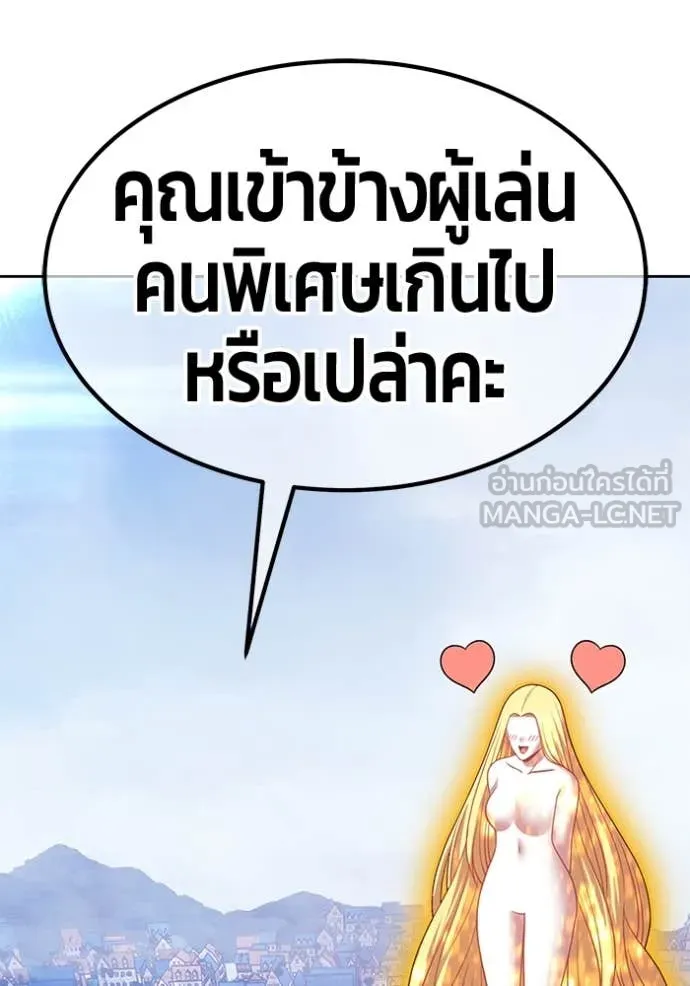 หน้า 67 จาก 543