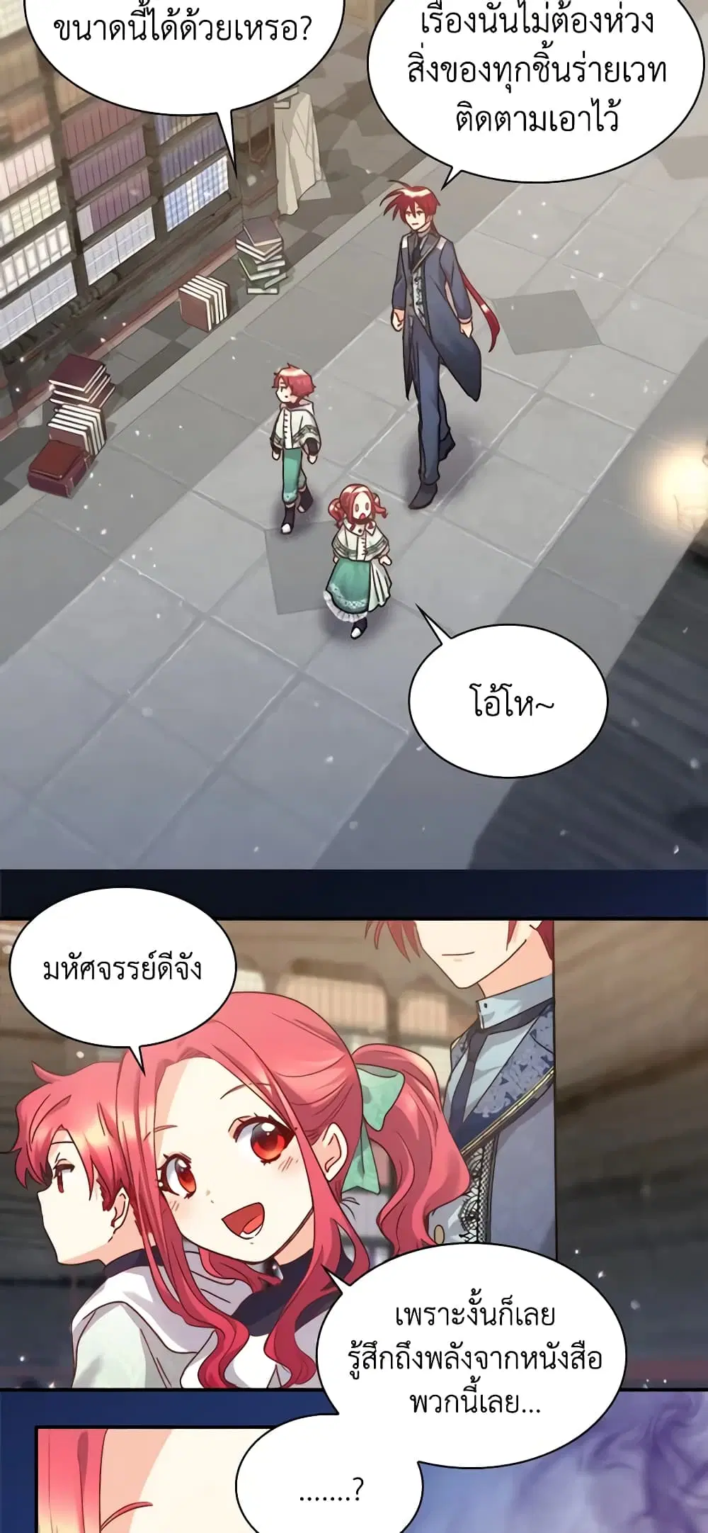 หน้า 15 จาก 35