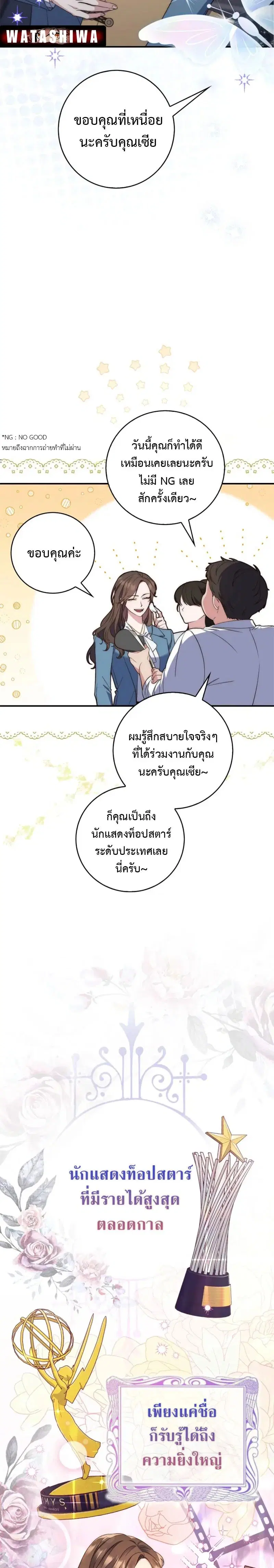 หน้า 16 จาก 42