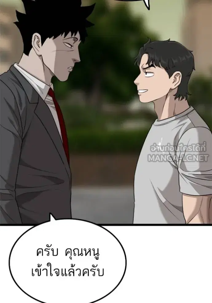 หน้า 42 จาก 136