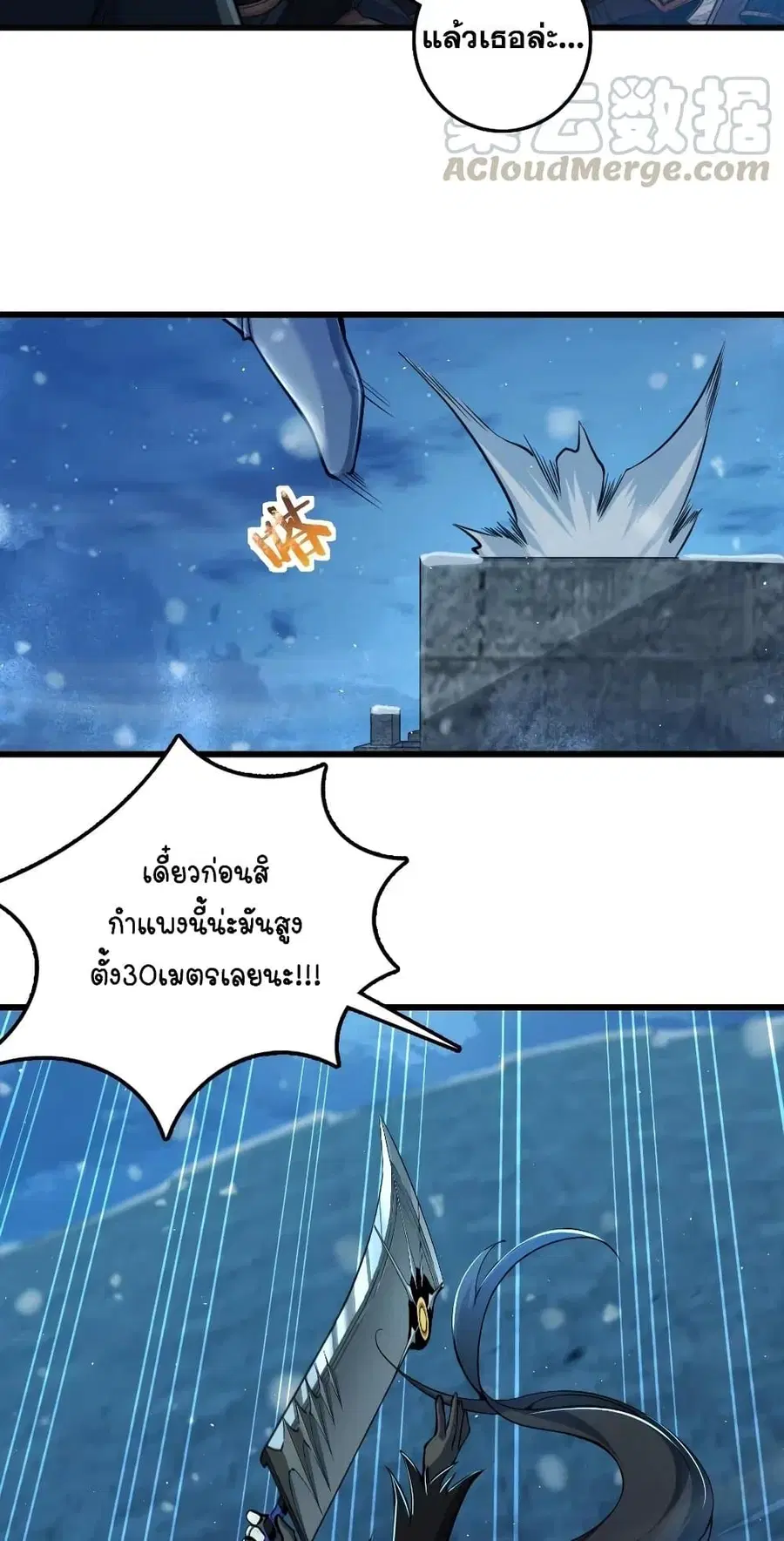 หน้า 17 จาก 40