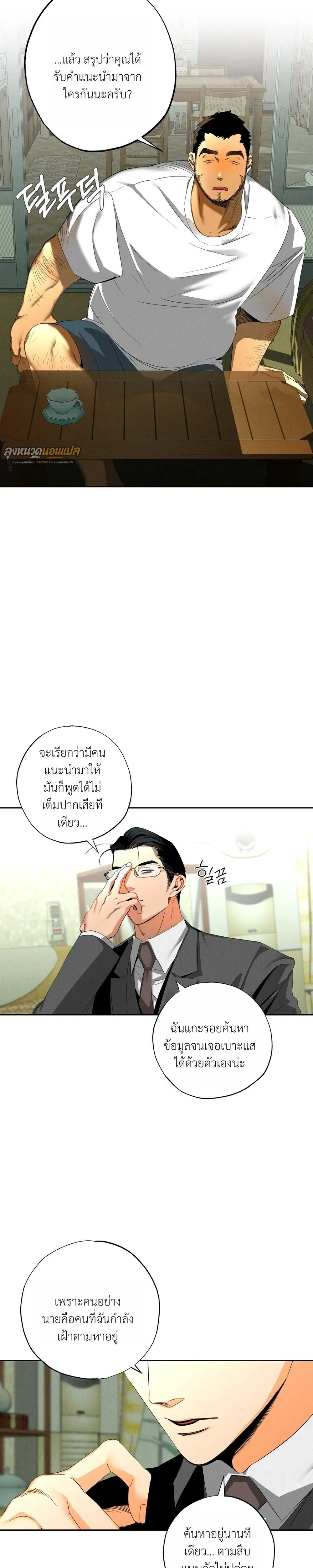 หน้า 17 จาก 40
