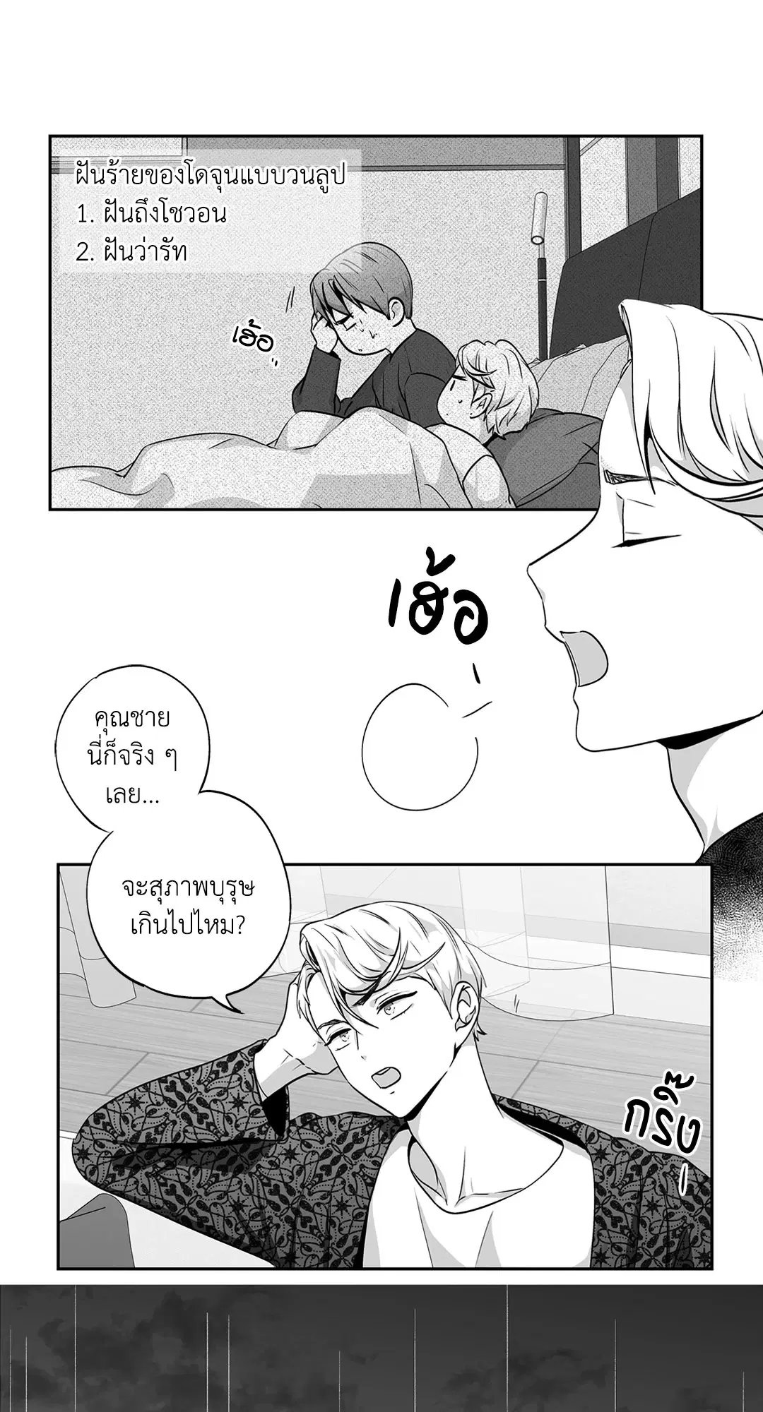 หน้า 5 จาก 55