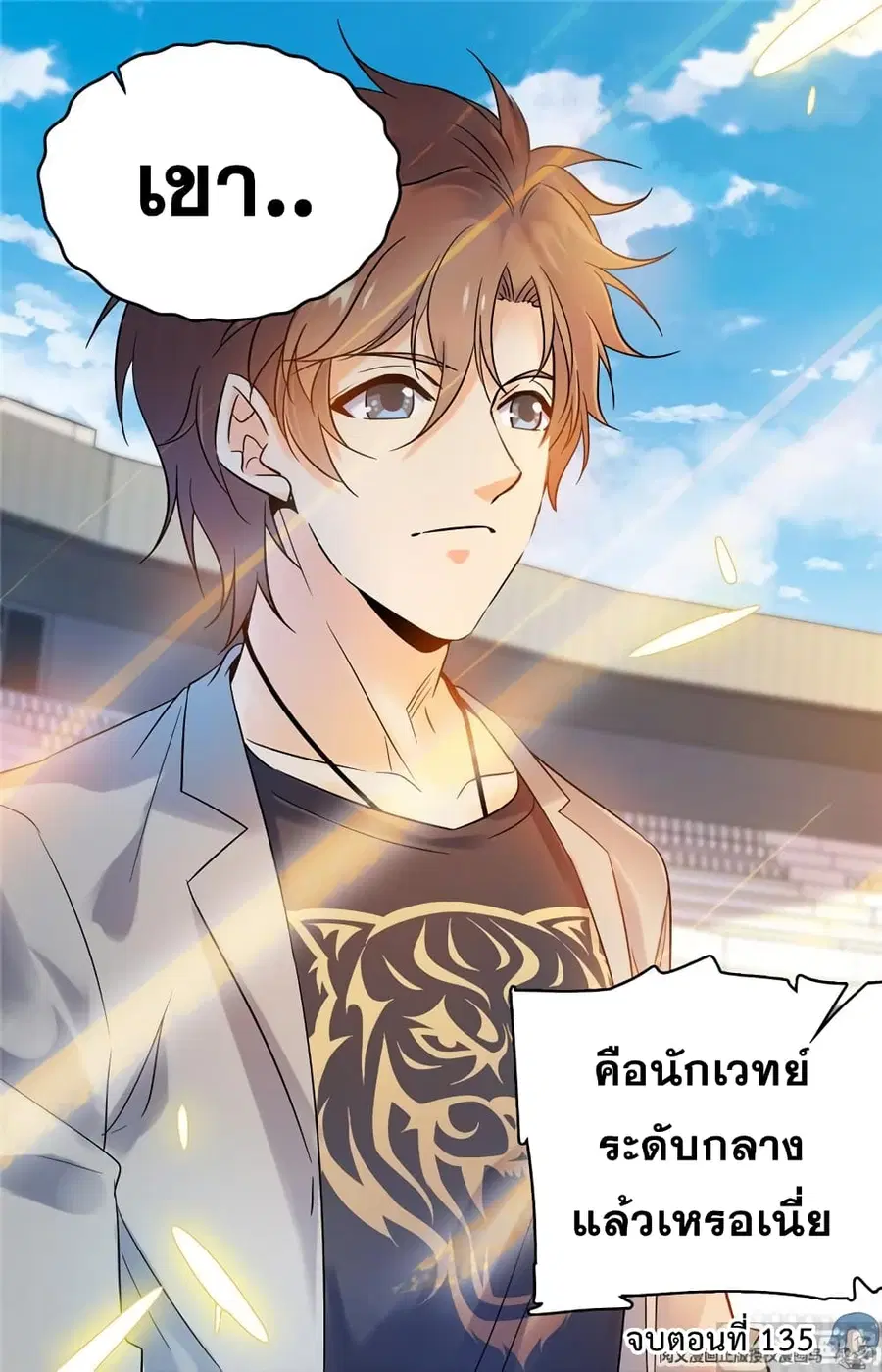หน้า 11 จาก 12