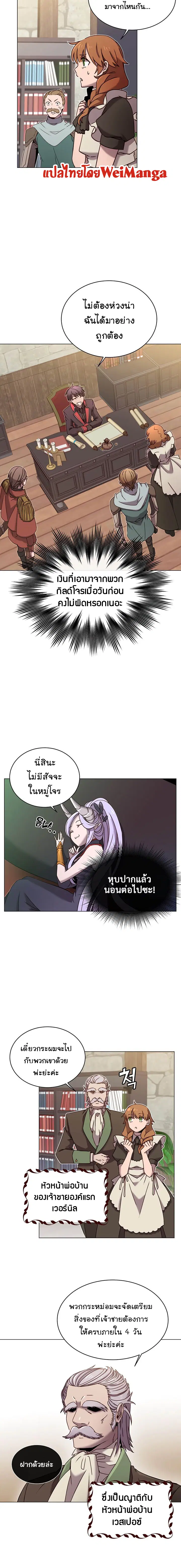 หน้า 6 จาก 18