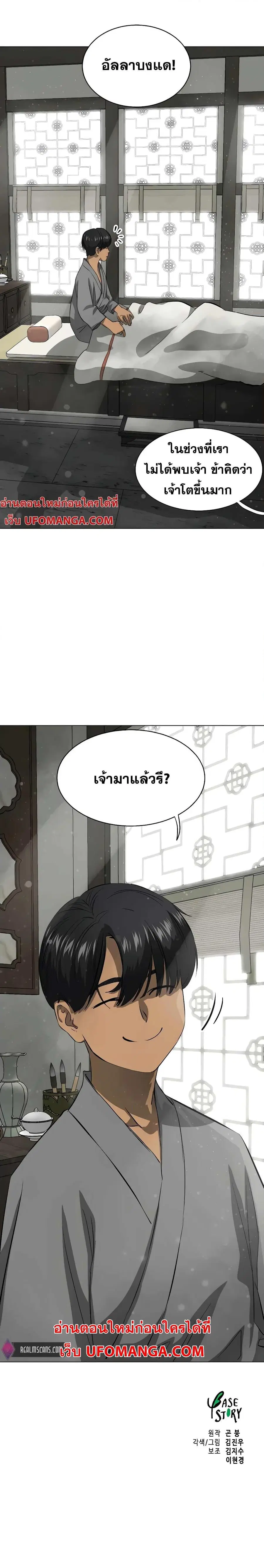 หน้า 42 จาก 42