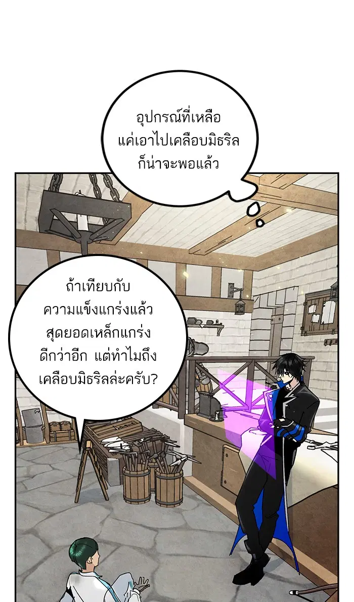 หน้า 51 จาก 89
