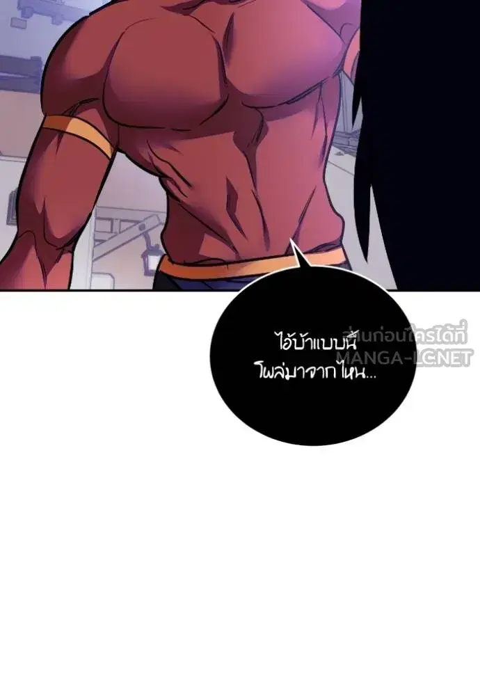 หน้า 80 จาก 123