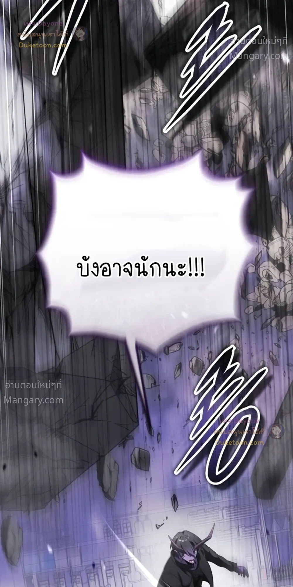 หน้า 32 จาก 62