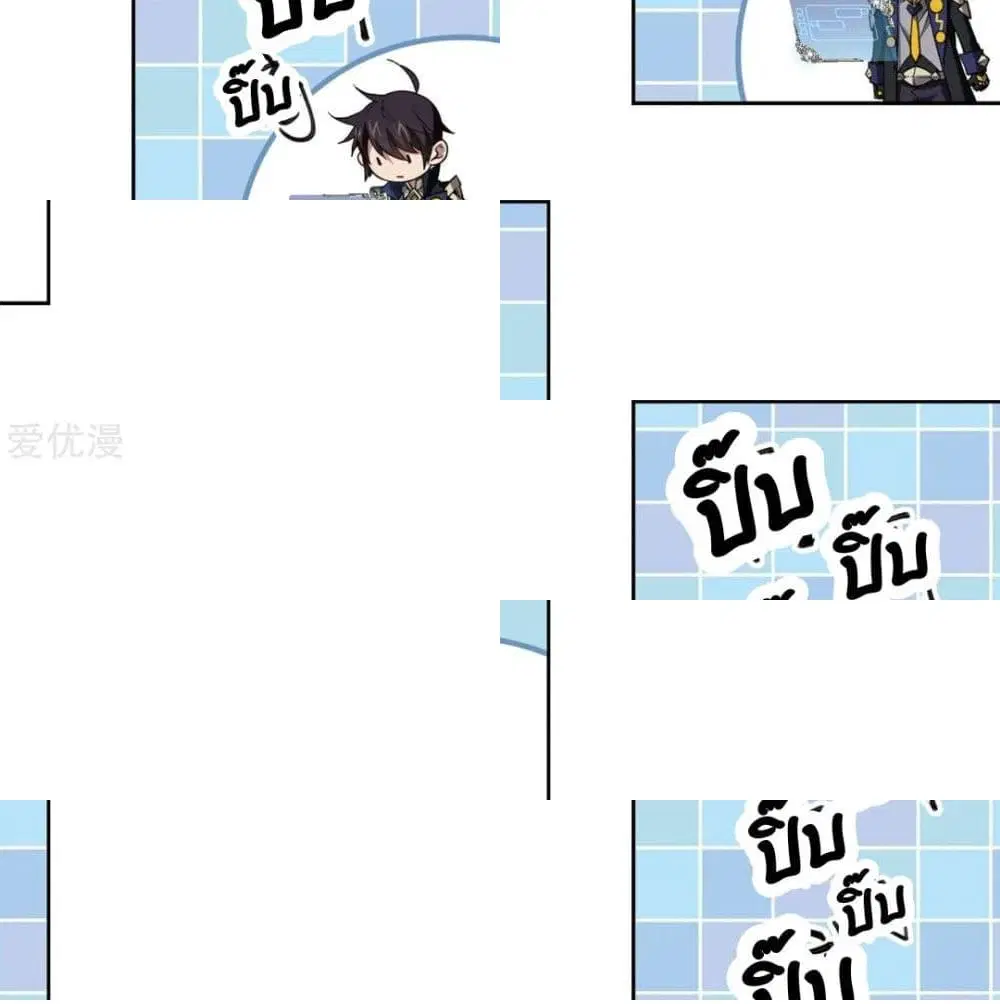 หน้า 13 จาก 14
