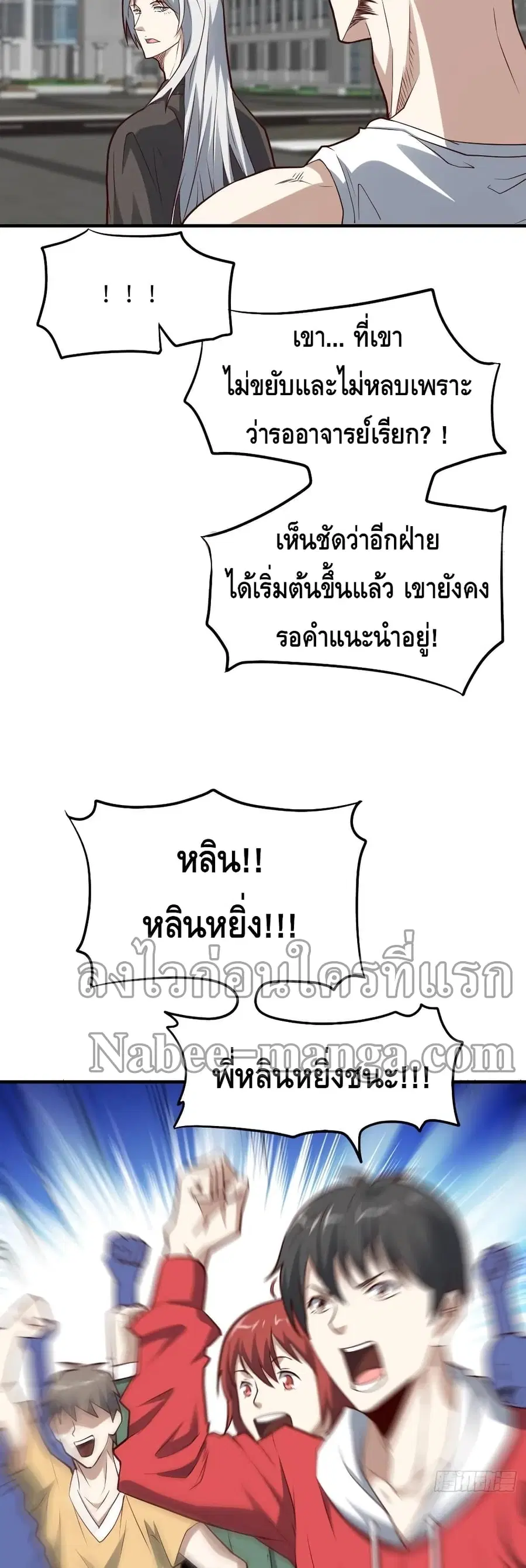 หน้า 22 จาก 42
