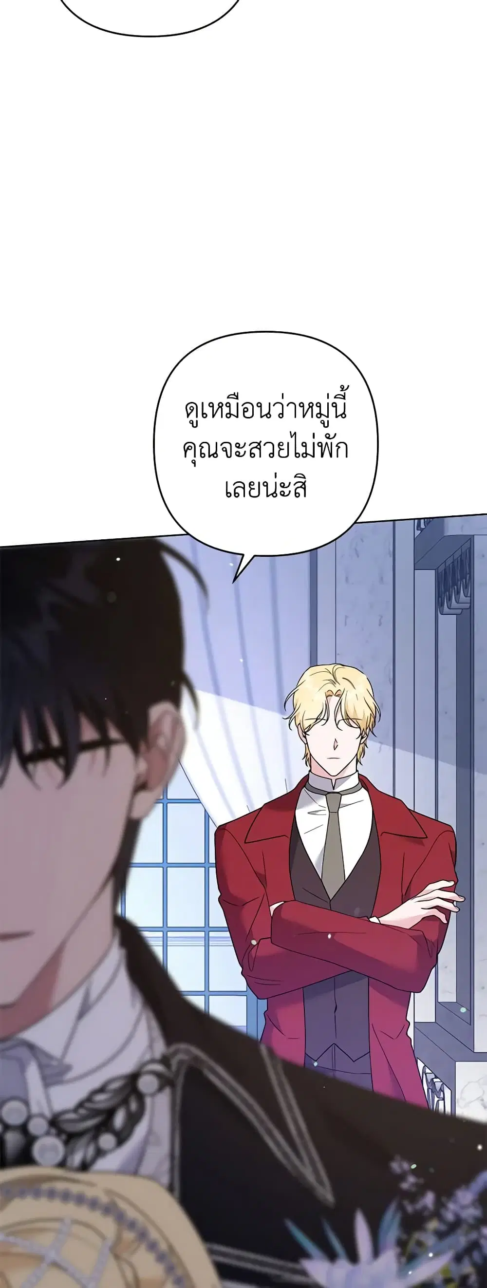 หน้า 45 จาก 46