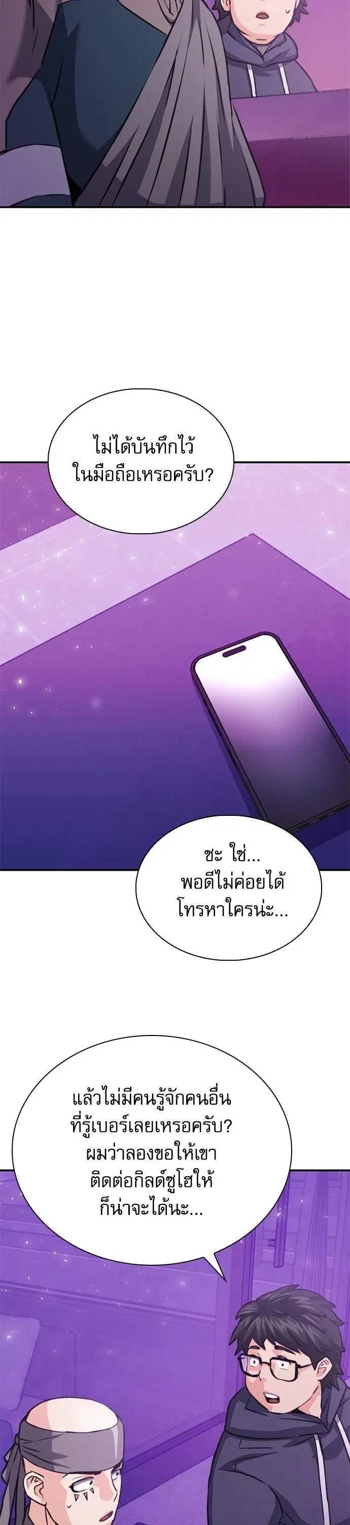 หน้า 31 จาก 63