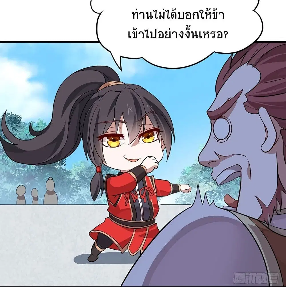หน้า 21 จาก 59