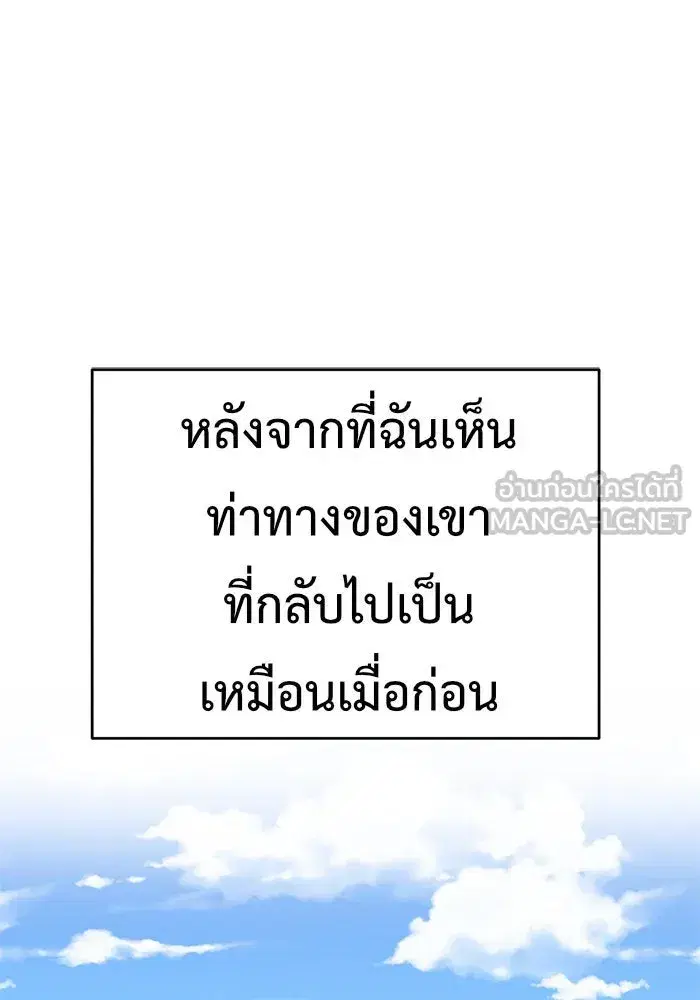 หน้า 189 จาก 241