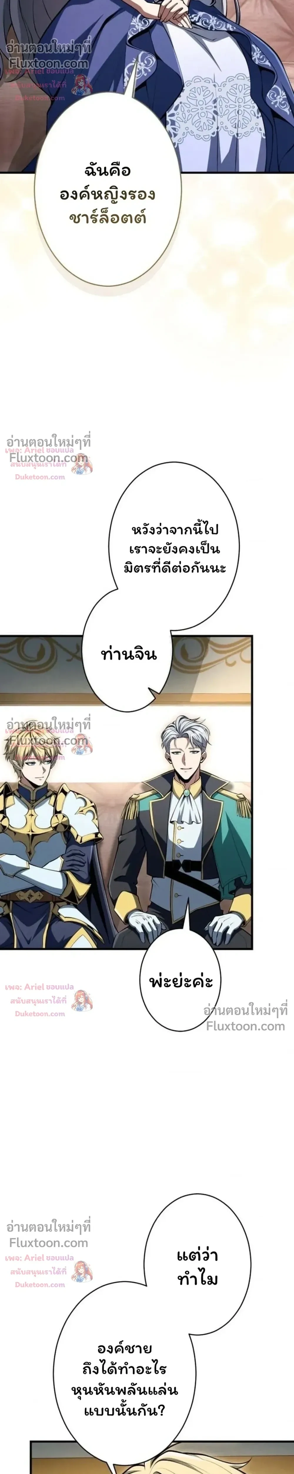 หน้า 32 จาก 41