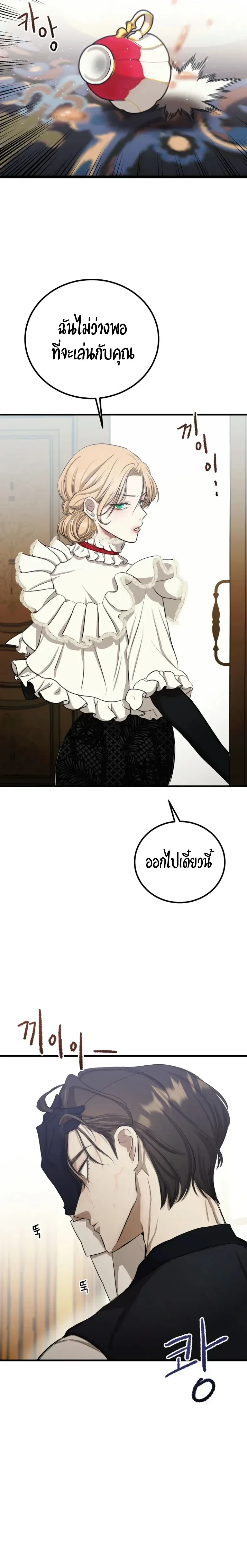 หน้า 21 จาก 31