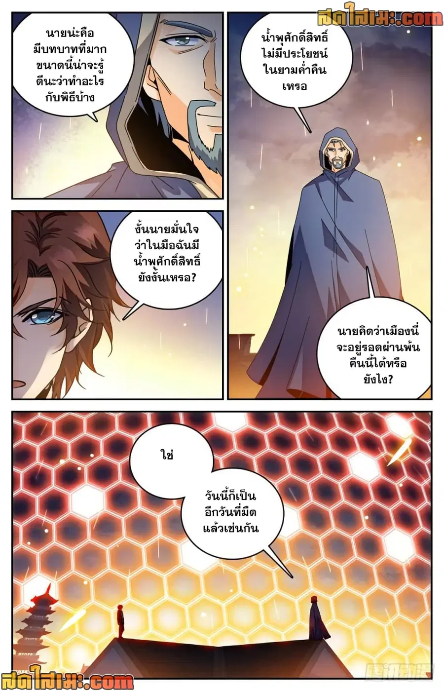 หน้า 9 จาก 14