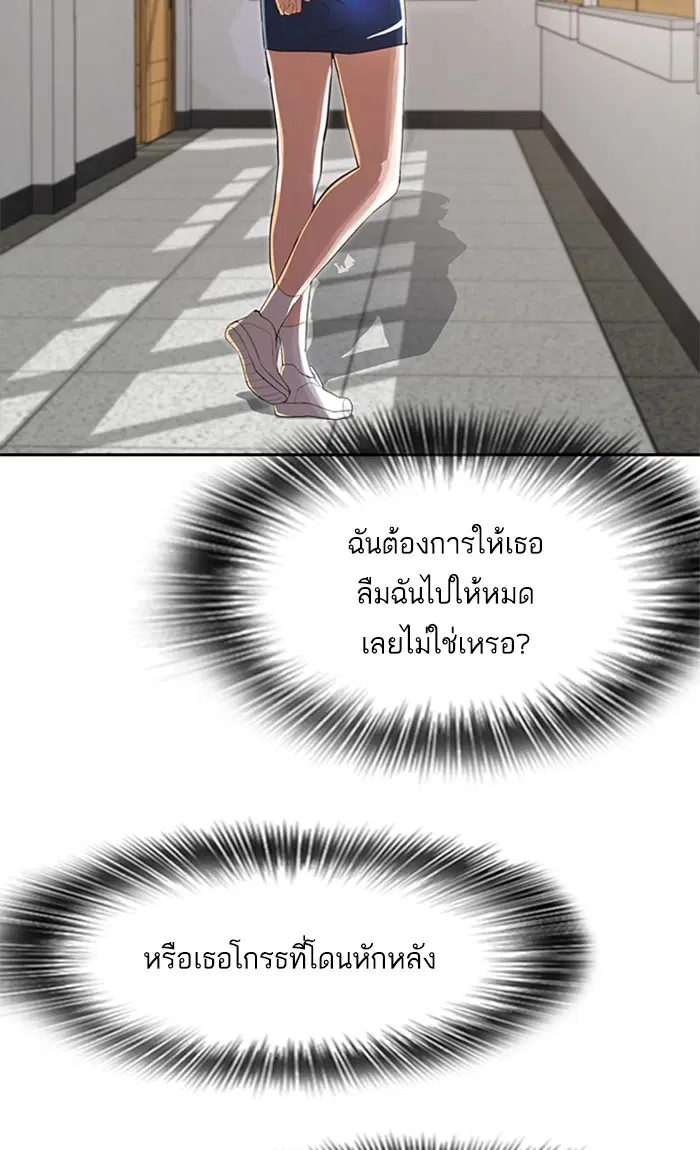 หน้า 142 จาก 154