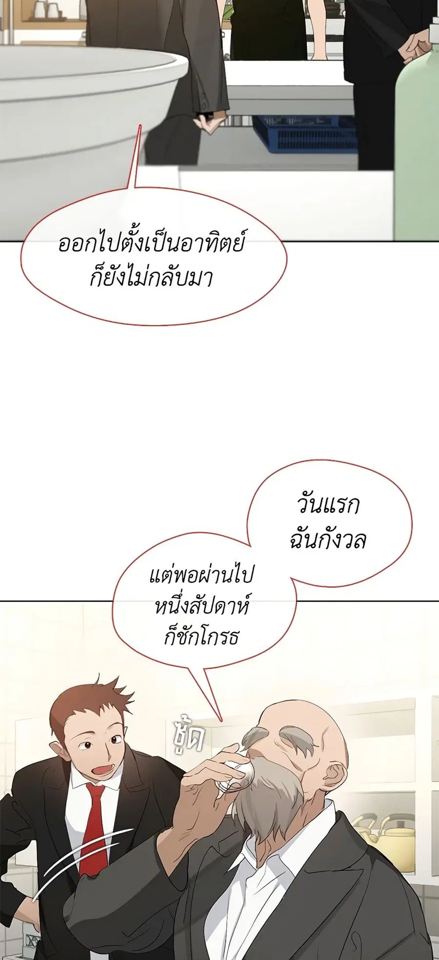 หน้า 4 จาก 52