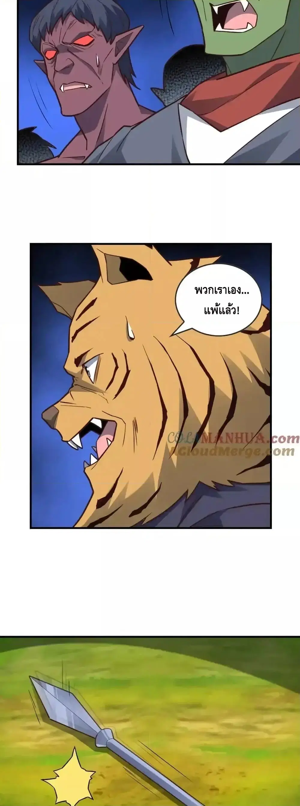หน้า 41 จาก 52